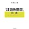 �Q�O�O�V�N�A�Ǐ��x�X�g�P�O