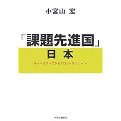 �u�ۑ��i���v���{�\�L���b�`�A�b�v����t�����g�����i�[��