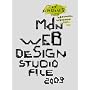 WEB�����Б��� 2009