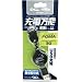 PLANEX �u�[�d���\�vFOMA & SoftBank 3G�pUSB�[�d�P�[�u���X�g���[�g�^�C�v BN-3GD-C