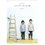 �X�^���_�[�h�Ȏq�ǂ����\R & D.M.Co�] boys & girls