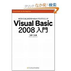 Visual Basic 2008����