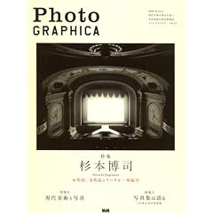 Photo GRAPHICA (�t�H�g�E�O���t�B�J) 2009�N 01���� [�G��]