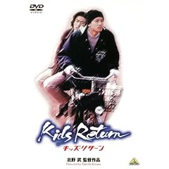 �L�b�Y�E���^�[�� [DVD]