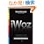 iWoz: Computer Geek to Cult Icon: How I Invented the Personal Computer, Co-founded Apple, and Had Fun Doing It