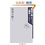 ���o�𖁂� (�p��one�e�[�}21)