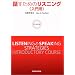�b�����߂̃��X�j���O ����p (CD book)