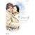 �~�̃\�i�^ �X�^���_�[�hBOX [DVD]