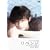 ���x���W [DVD]