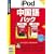iPod selection ������ �p�b�N (�������t�X�����p�b�P�[�W��)