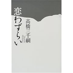 ���킸�炢