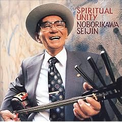 SPIRITUAL UNITY