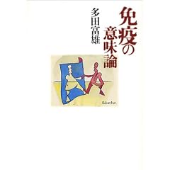 �Ɖu�̈Ӗ��_