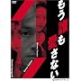�����N�������Ȃ� BOX [DVD]