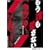 �����N�������Ȃ� BOX [DVD]