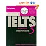 Cambridge IELTS 5 Self Study Pack (Cambridge Books for Cambridge Exams)