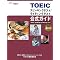 �����u�b�N�|TOEIC�^�c�ψ���