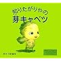 �m�肽�����̉�L���x�c (�₳���̂悤����N.Y.SALAD)