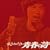 �悵�������낤 �t�̎�(���W���P�b�g�d�l)