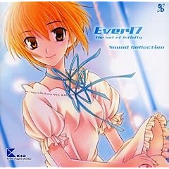 Ever17 �T�E���h�R���N�V����