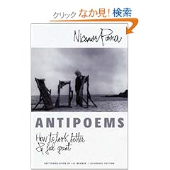 【クリックでお店のこの商品のページへ】Antipoems: How To Look Better & Feel Great: Nicanor Parra, Liz Werner: 洋書