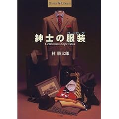 �a�m�̕���(���[�h���[�v) (Shotor Library)