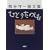 �ЂƂ肽�̂��ށ\�F�J���敶�W