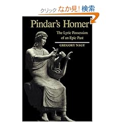 【クリックでお店のこの商品のページへ】Pindar’s Homer: The Lyric Possession of an Epic Past : Gregory Nagy : 洋書 : Amazon.co.jp