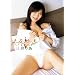 �O��肠 ���߂� [DVD]