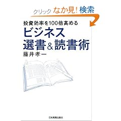 ����������100�{���߂� �r�W�l�X�I��&�Ǐ��p