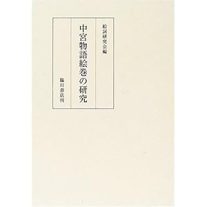 ���{����G���̌���