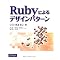 ruby�̖{ 2009�i�Q�P���i�X/�Q�P���݁j�j�@�|25���ł͊Ԃɍ���Ȃ������H�H
