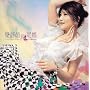 FISH Wings of Love