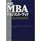 MBA-1�@iihon.com