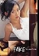 �g��э� FAKE [DVD]