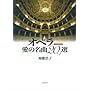 CD BOOK �I�y�����̖���20�I+4