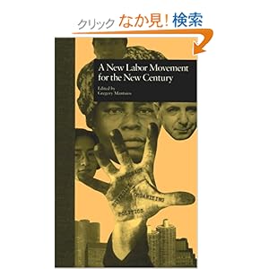 【クリックでお店のこの商品のページへ】A New Labor Movement for the New Century (Labor in America): Gregory Mantsios: 洋書