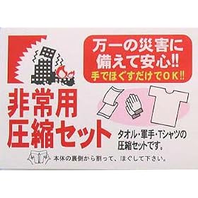 ���p���k3�_�Z�b�g