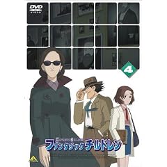 �t�@���^�W�b�N�`���h���� 4 [DVD]