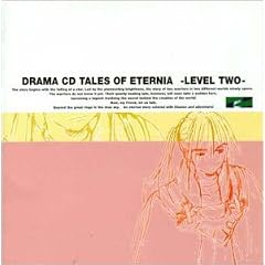 テイルズ・オブ・エターニア LEVEL.2