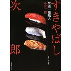 ������΂����Y�\���U��齐E�l