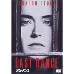 ���X�g�_���X [DVD]