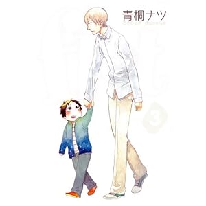 【クリックで詳細表示】flat(3) (BLADE COMICS) [コミック]