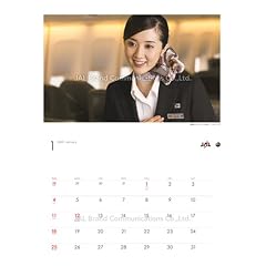 JAL�uCABIN ATTENDANT�v(���ʔ�) 2009�N �J�����_�[