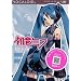 VOCALOID2 �L�����N�^�[�{�[�J���V���[�Y01 �����~�N HATSUNE MIKU