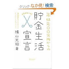 �N��200���~����̒��������錾