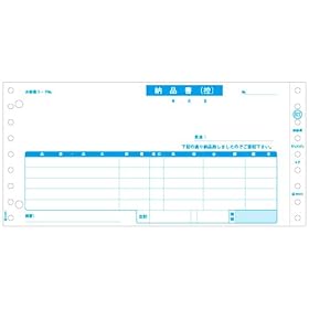 【クリックで詳細表示】ヒサゴ GB821 納品書(200セット入り)