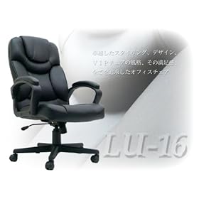 【クリックで詳細表示】Bauhutte (バウヒュッテ) オフィスチェア LU-16