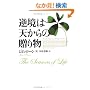 �t���͓V����̑��蕨