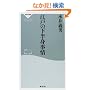 �]�˂̉����g���� (�˓`�АV��)
